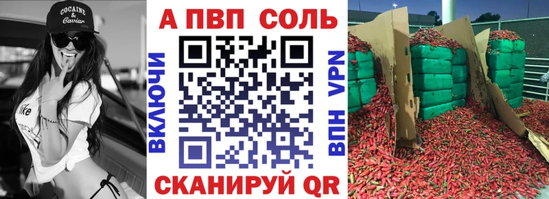 ГЕРОИН Богородск