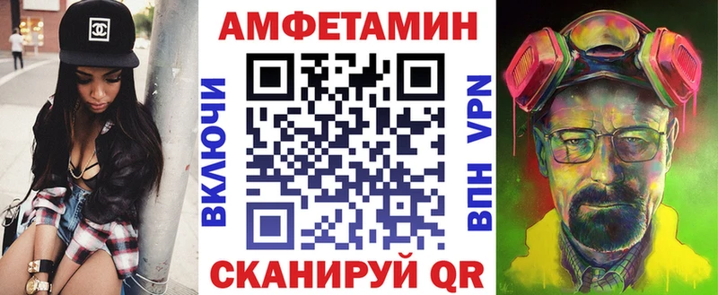 купить  цена  Богородск  АМФ Premium 