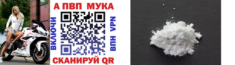 Alfa_PVP СК  Богородск 