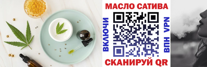 Печенье с ТГК марихуана дарк нет клад Богородск