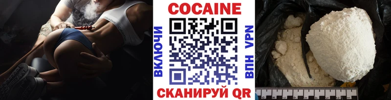 COCAIN Fish Scale Богородск