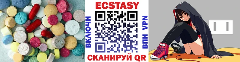 Экстази XTC  где купить наркоту  Богородск 