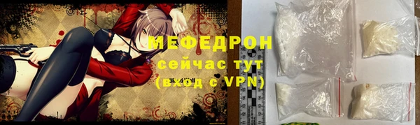 бутират Богородицк