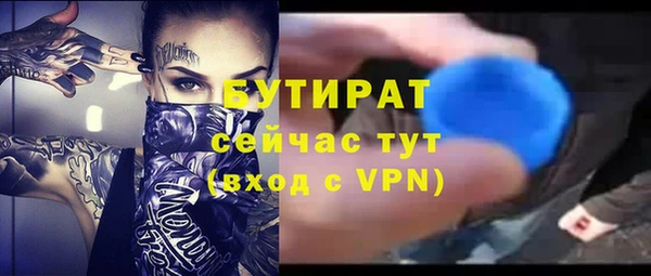 прущая мука Балахна