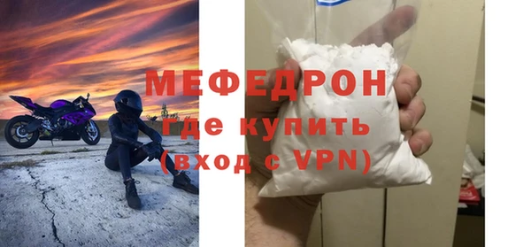 бутират Богородицк
