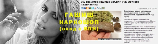 ALPHA-PVP Белоозёрский