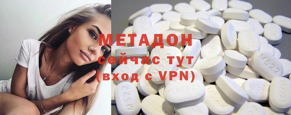 спайс Белокуриха