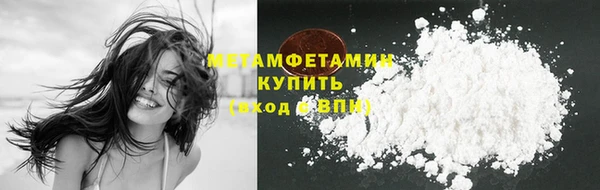спайс Белокуриха