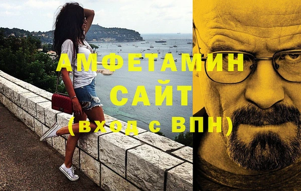 гашиш Беломорск