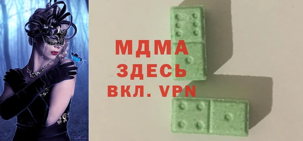 марихуана Медногорск