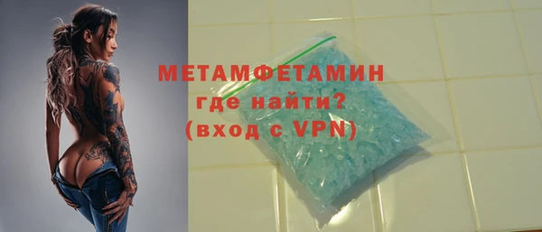 гашиш Беломорск
