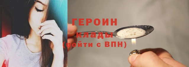 мяу мяу мука Богородск