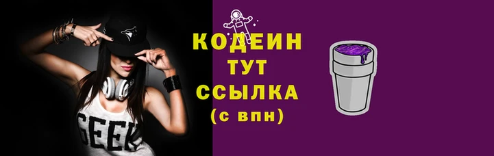 PSILOCYBIN Балабаново