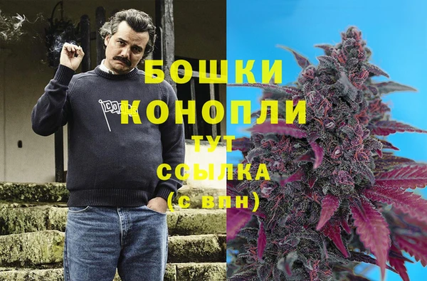 дистиллят марихуана Богданович