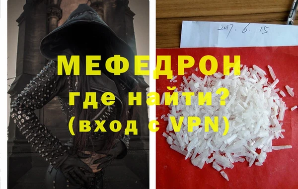 бутират Богородицк