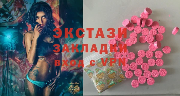 дистиллят марихуана Богданович