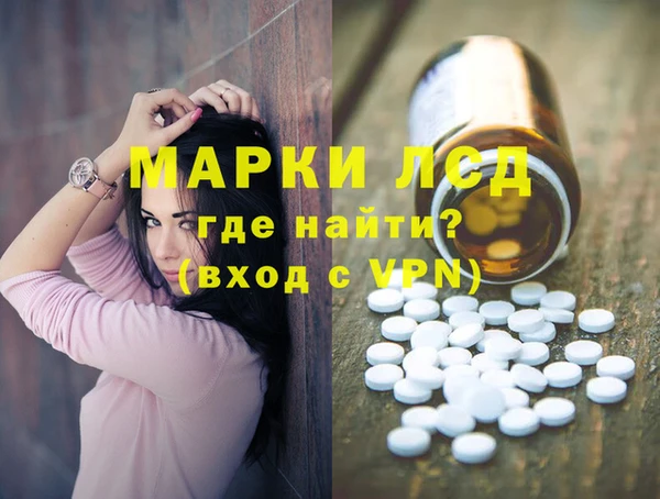 бутират Богородицк