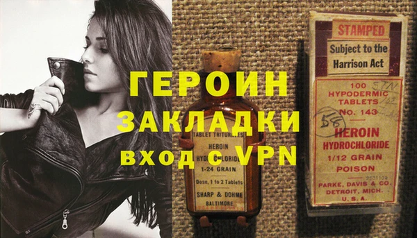 дистиллят марихуана Богданович