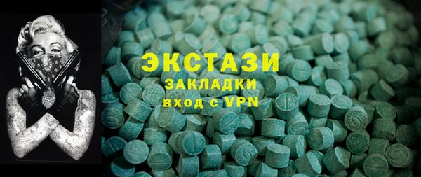 ALPHA-PVP Белоозёрский