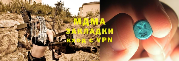 спайс Белокуриха