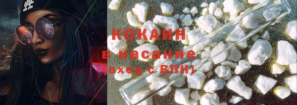 гашиш Беломорск