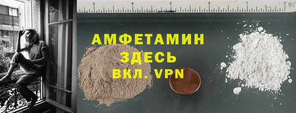 дистиллят марихуана Богданович