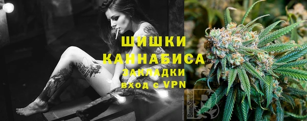 дистиллят марихуана Богданович