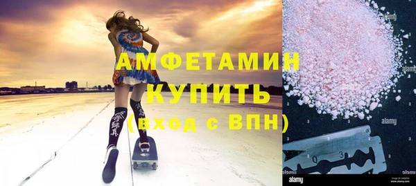 гашиш Беломорск