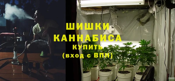 мяу мяу мука Богородск