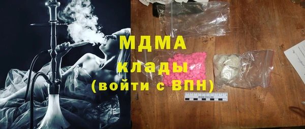 гашиш Беломорск