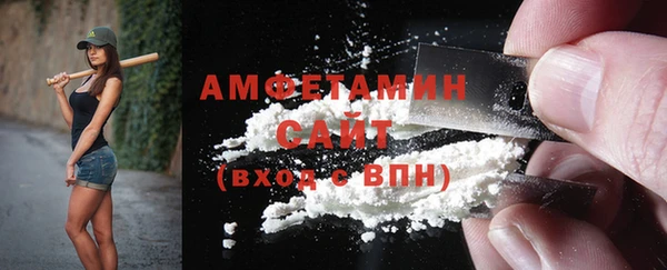 спайс Белокуриха