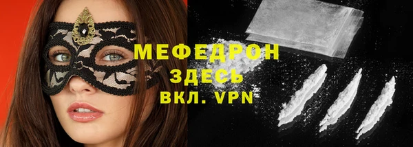 спайс Белокуриха