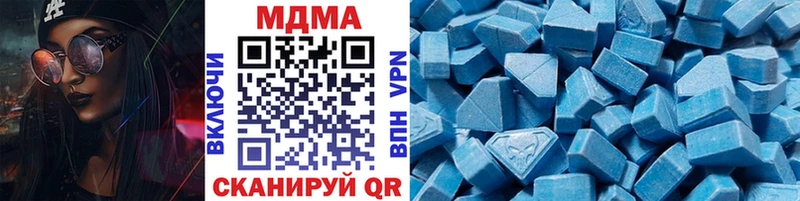 МДМА crystal где найти наркотики Богородск