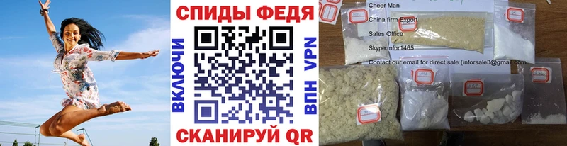 МЕТАМФЕТАМИН мет  Богородск 