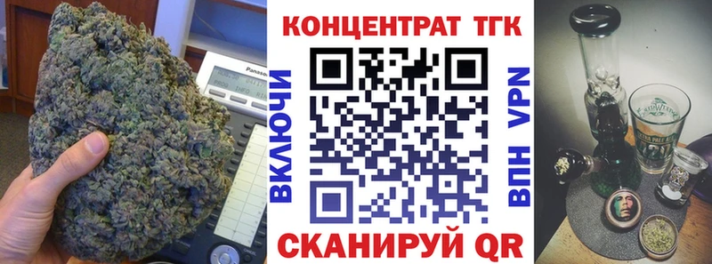 ТГК вейп  Богородск 