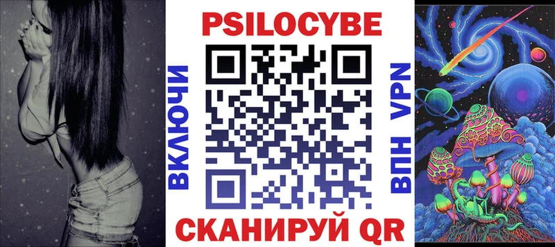 наркотики  Богородск  Галлюциногенные грибы Psilocybe 