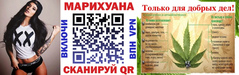 МАРИХУАНА AK-47  Богородск 